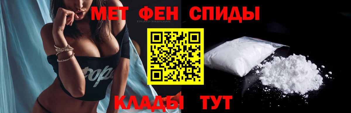 Амфетамин Розовый Первоуральск