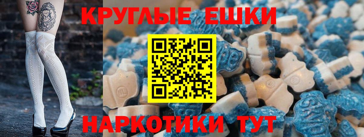 Ecstasy MDMA Первоуральск