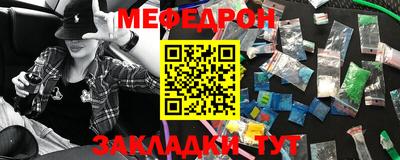 а пвп мука Ливны