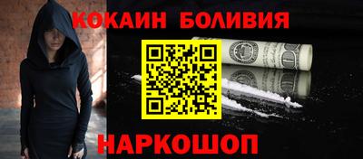 синтетический гашиш Ликино-Дулёво