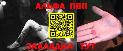 а пвп мука Ливны