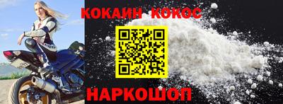 каннабис Лесосибирск