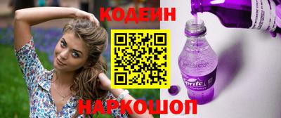 каннабис Лесосибирск