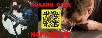 каннабис Лесосибирск