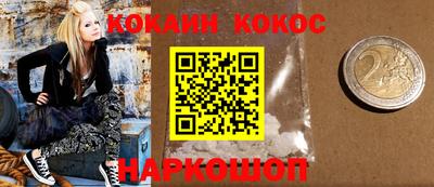 каннабис Лесосибирск