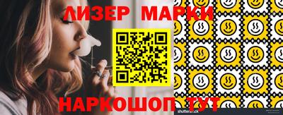 каннабис Лесосибирск