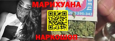синтетический гашиш Ликино-Дулёво