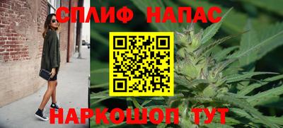 каннабис Лесосибирск
