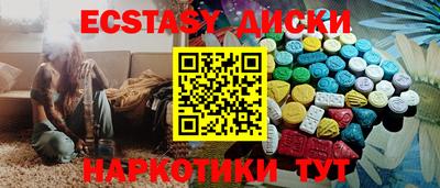 каннабис Лесосибирск