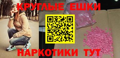 а пвп мука Ливны