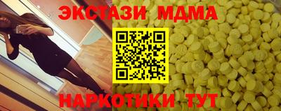 синтетический гашиш Ликино-Дулёво