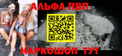 синтетический гашиш Ликино-Дулёво