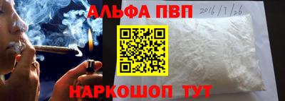 а пвп мука Ливны