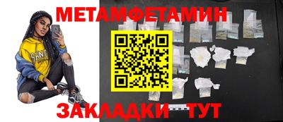 а пвп мука Ливны