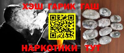 каннабис Лесосибирск