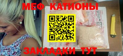 а пвп мука Ливны