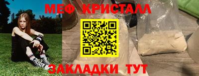 каннабис Лесосибирск