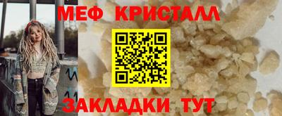 каннабис Лесосибирск