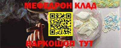 каннабис Лесосибирск