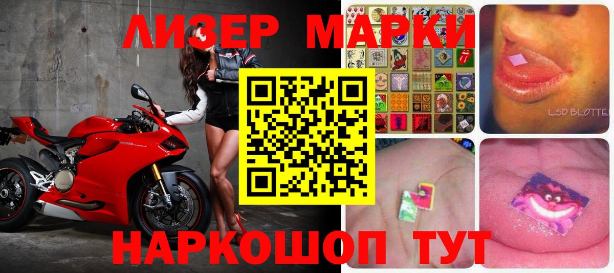 LSD-25 экстази ecstasy  LSD-25 экстази ecstasy  mega tor  Первоуральск  Вход с VPN 