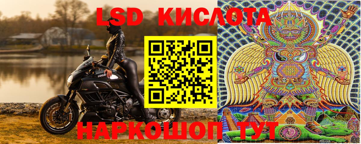 Первоуральск  Марки 25I-NBOMe 1500мкг  Марки 25I-NBOMe  Вход с VPN 