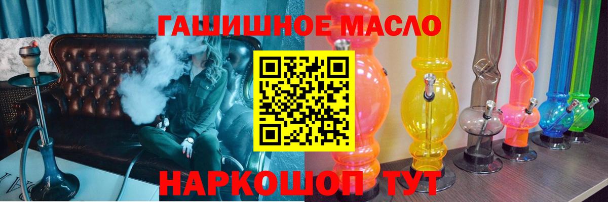 Дистиллят ТГК вейп Первоуральск