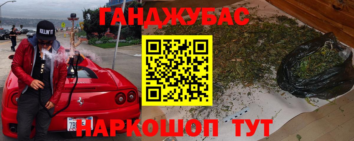 Бошки Шишки марихуана  Марихуана OG Kush  Первоуральск  Бошки марихуана White Widow  Вход с VPN 