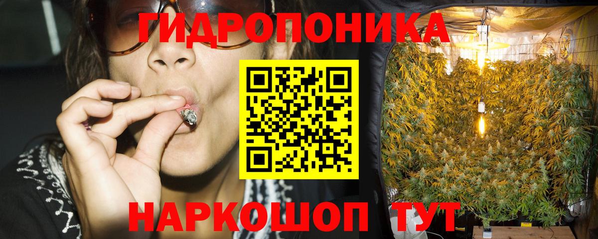 Конопля Amnesia Первоуральск
